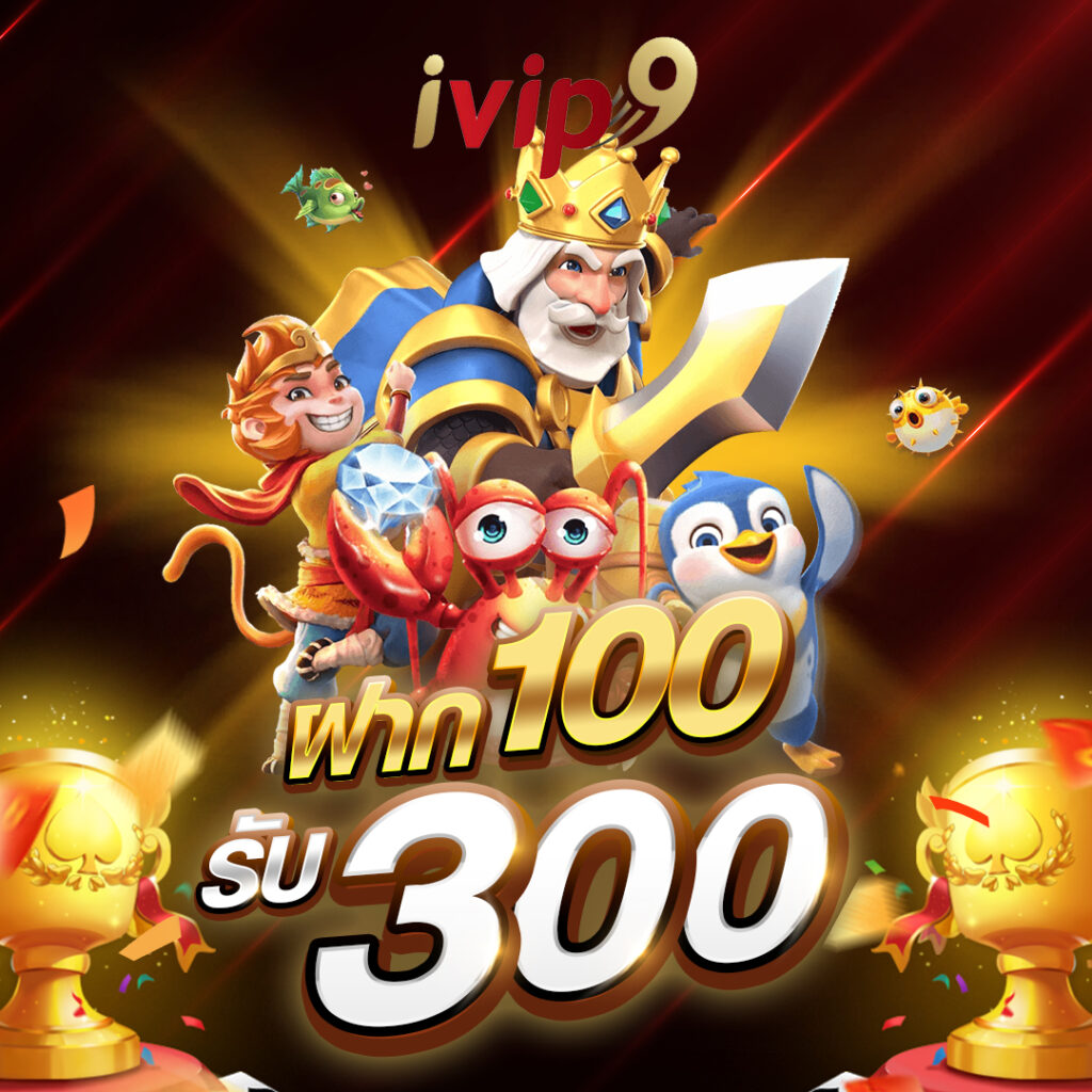 ivip9 thai